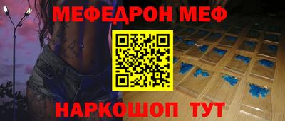 первитин Можга