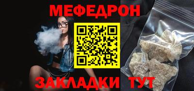 первитин Можга
