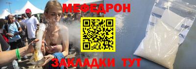 первитин Можга
