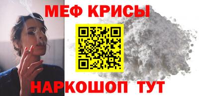 первитин Можга