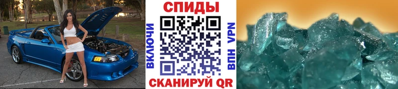 Метамфетамин пудра  Шебекино 