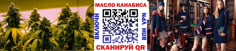блэк спрут ТОР  купить наркотик  Шебекино  Дистиллят ТГК Wax 