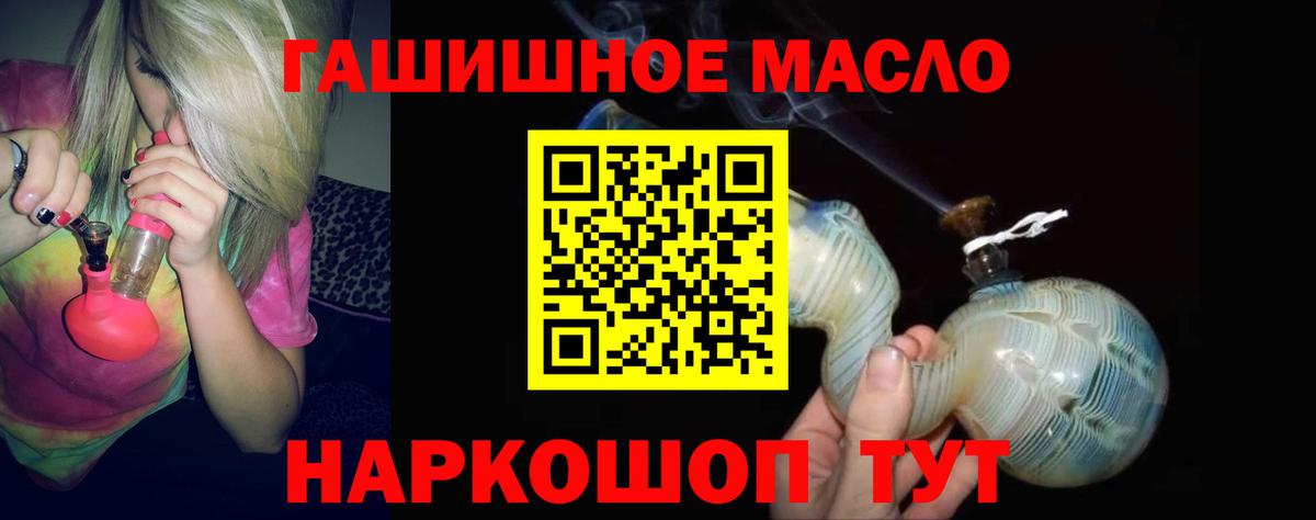 Cocaine  Марихуана  АМФЕТАМИН кристаллы  Шебекино  Вход с VPN  ГАШИШ  Меф МЯУ МЯУ кристаллы  ГАШ 