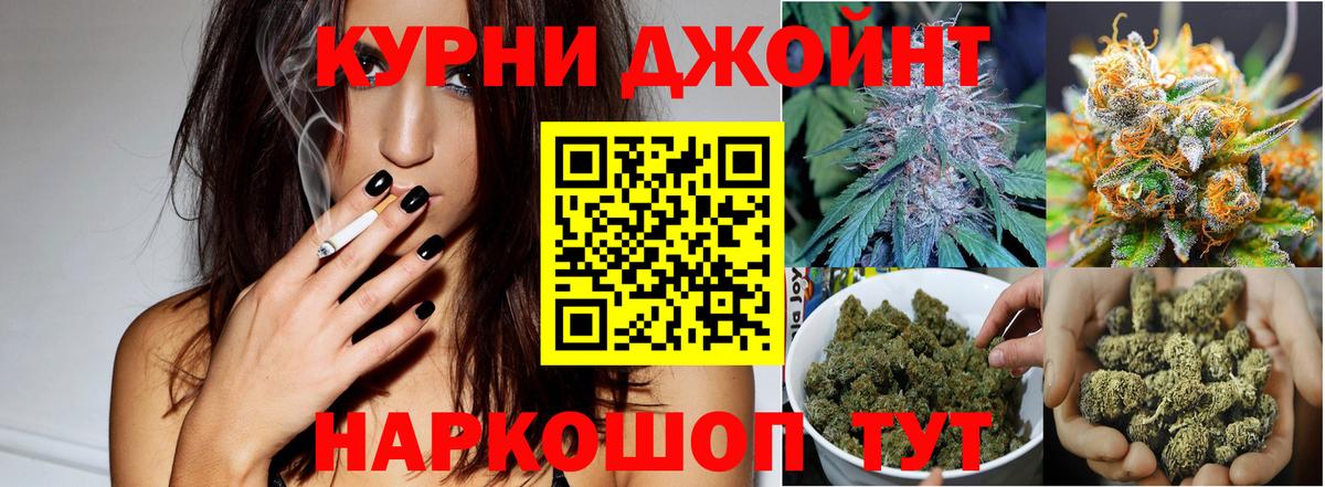Шишки марихуана Amnesia  Каннабис тримм  Шишки марихуана VHQ  Вход с VPN  Шебекино  МАРИХУАНА Amnesia 